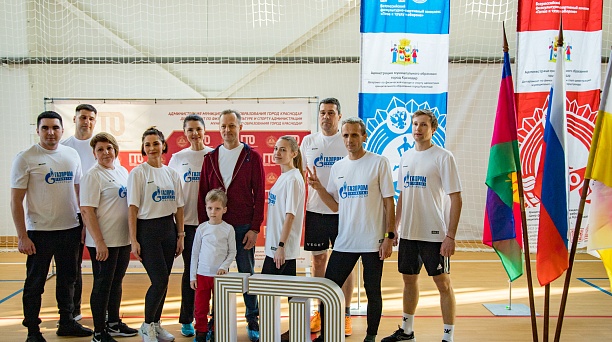 Вместо офиса - спортзал