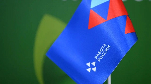 Специализированная ярмарка вакансий предприятий оборонно-промышленного комплекса пройдёт в Краснодаре