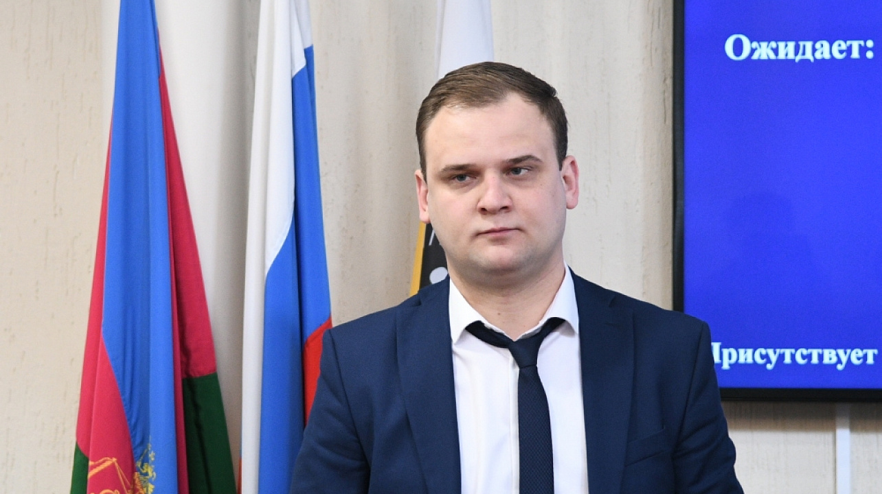 Сергей Мальцев возглавит управление по делам молодежи Краснодара