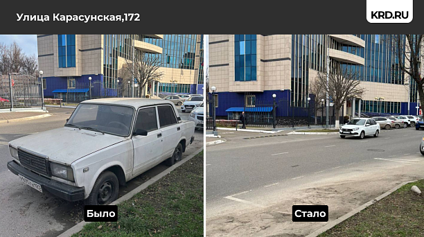 В Краснодаре с начала года убрали 28 бесхозных автомобилей