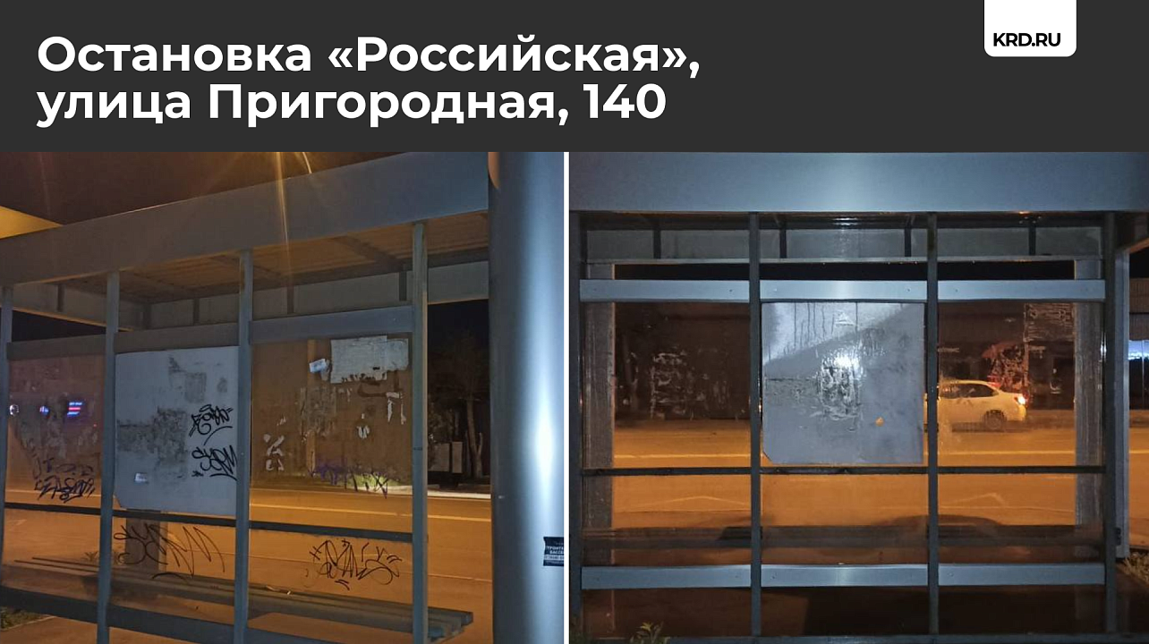 Фото: Пресс-служба администрации Краснодара