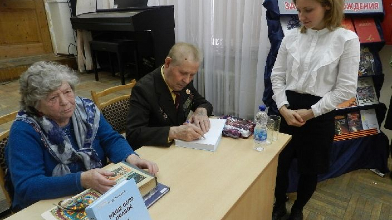 В библиотеке им.Н.А.Некрасова состоялась встреча поколений «Война живет в дыхании моем и в горькой тишине воспоминаний»