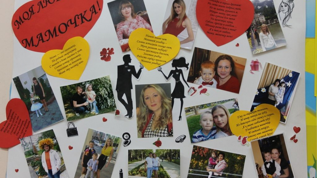 В детском саду Западного округа отметили «День матери»