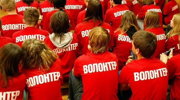 В Краснодаре идет набор спортивных волонтеров