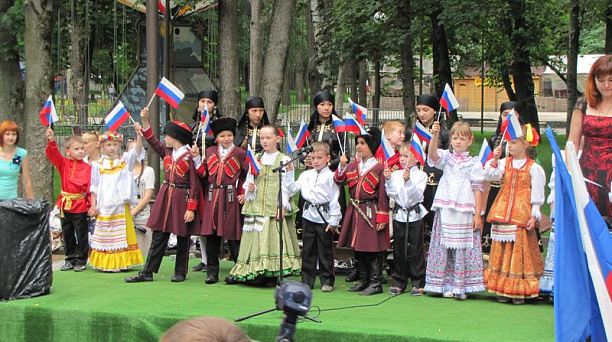 В Центральном округе состоялся праздник, посвященный Дню России