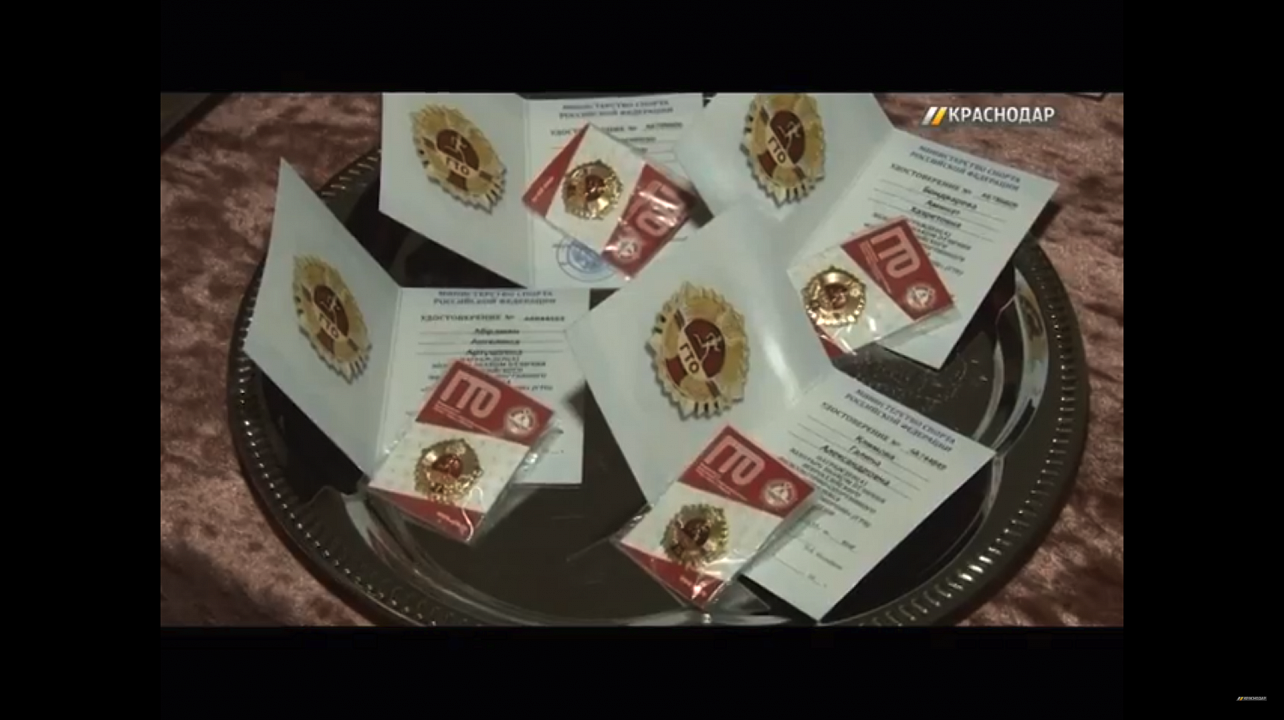 В Краснодаре в «Ночь музеев» работала площадка ГТО