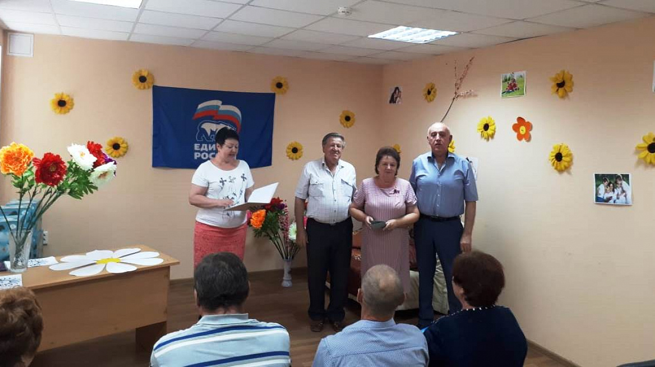 День семьи в ВОИ 1.jpg