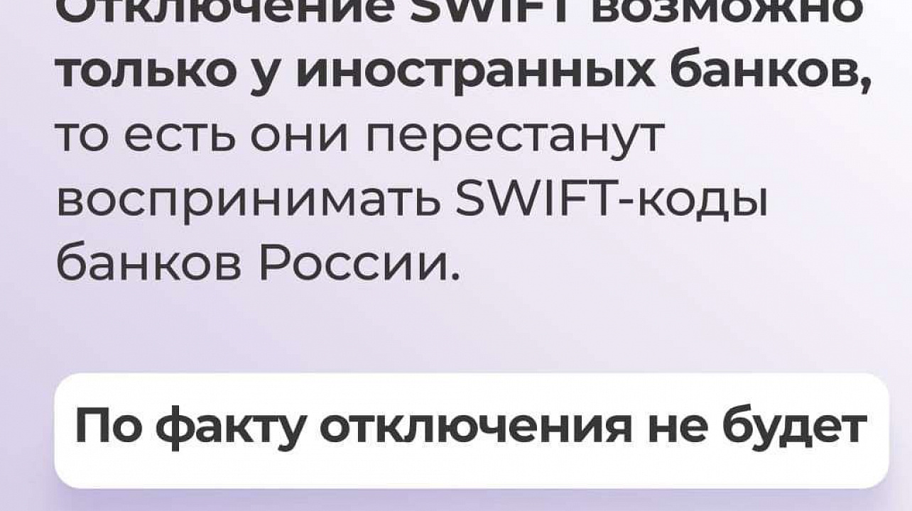Блокировки карт Visa и Mastercard в России не будет 
