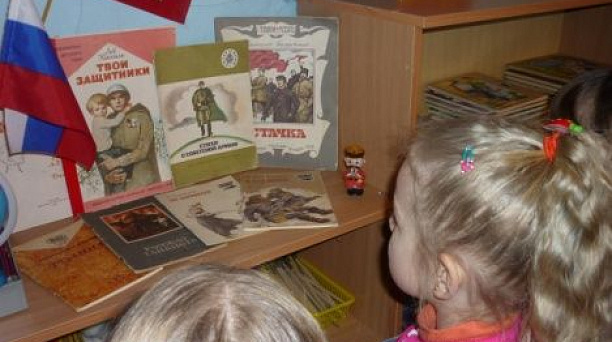 В детском саду № 55 подготовлен цикл мероприятий по военно-патриотическому воспитанию