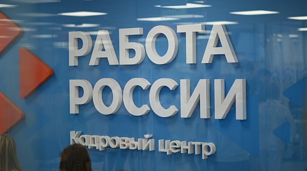 Организации оборонно-промышленного комплекса региона представят вакансии на специализированной ярмарке в Краснодаре 