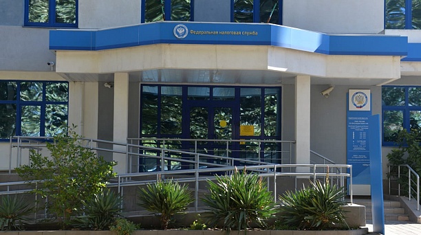 ИФНС России № 3 по г.Краснодару приглашает 27 ноября на День открытых дверей по уплате имущественных налогов  и НДФЛ