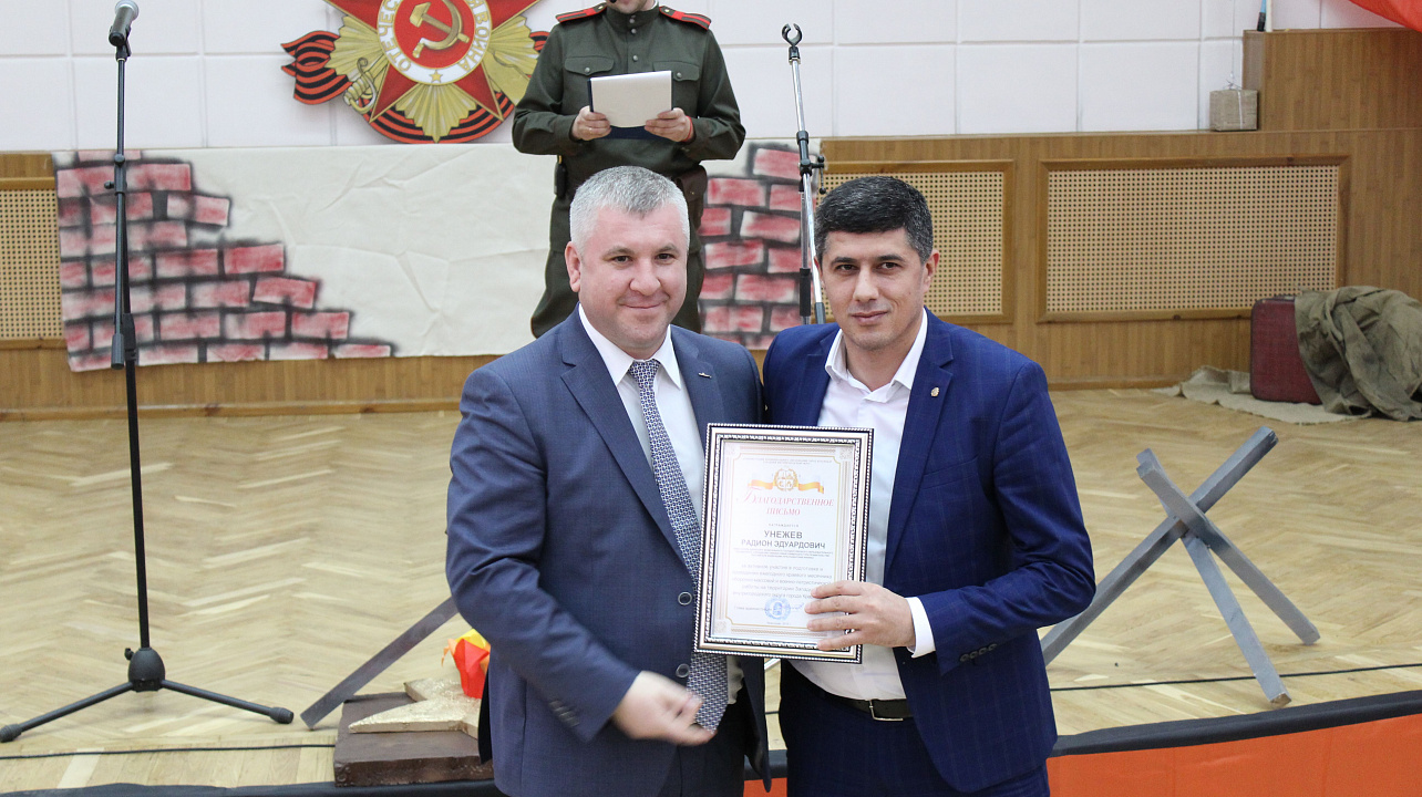 В администрации Западного округа состоялось закрытие месячника оборонно-массовой и военно-патриотической работы