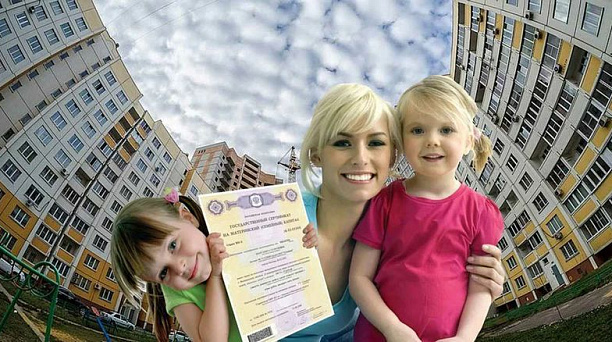 Заявление на распоряжение материнским капиталом на улучшение жилищных условий можно подать непосредственно в банке