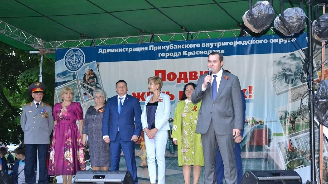 День Победы в Прикубанском округе отметили патриотическим концертом и праздничным салютом