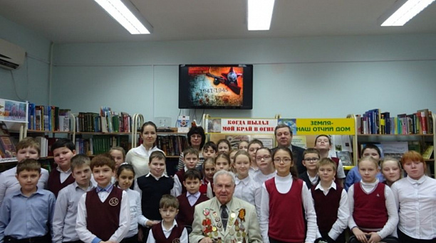 В библиотеке Западного округа прошёл урок мужества