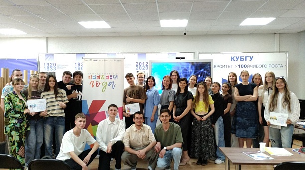 Туристические чек-листы Краснодара представили участники  Школы туристско-рекреационного проектирования 