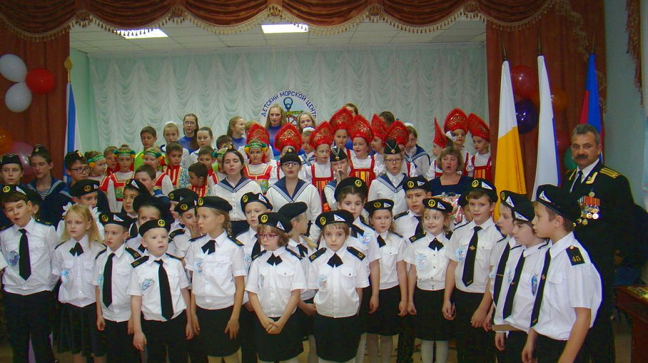 В Западном округе отметили день рождения детского морского центра