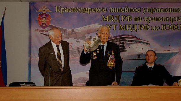 Панфиловец В.П.Кузьменко  рассказал сотрудникам Краснодарского линейного управления МВД РФ на транспорте о своем боевом пути