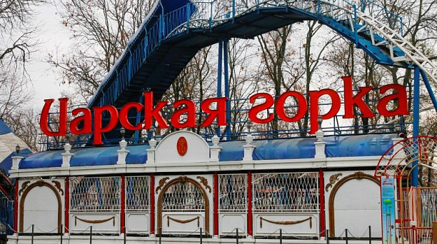 Евгений Первышов: Необходимо ввести единую карту оплаты аттракционов в парках Краснодара