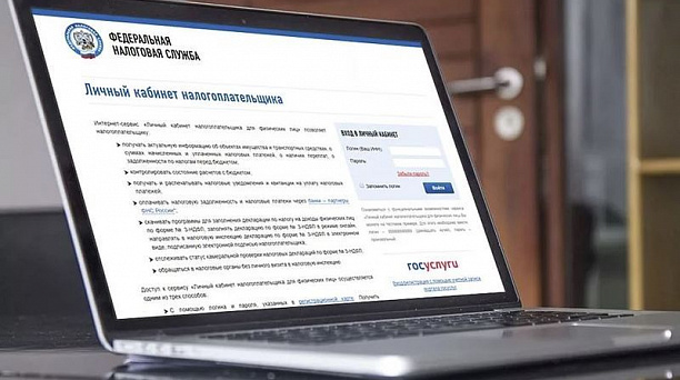 Преимущества регистрации в Единой системе идентификации и аутентификации