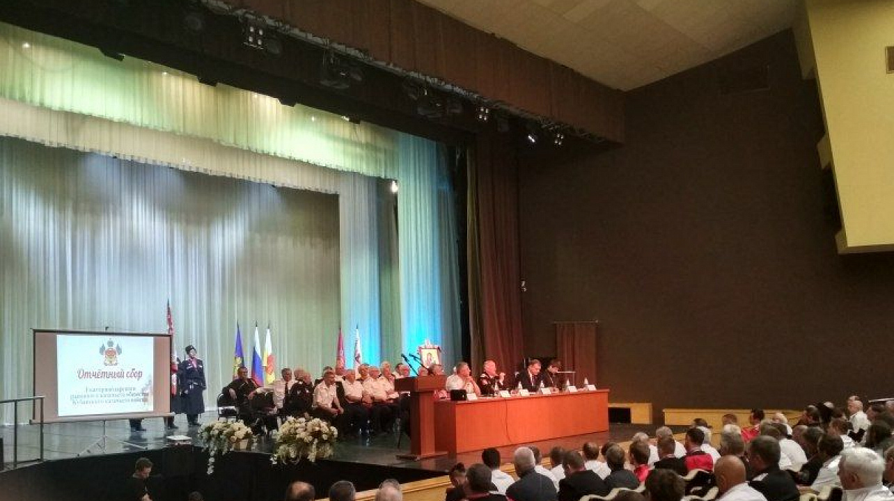 Во Дворце искусств «Премьера» прошёл отчетный сбор Екатеринодарского районного казачьего общества