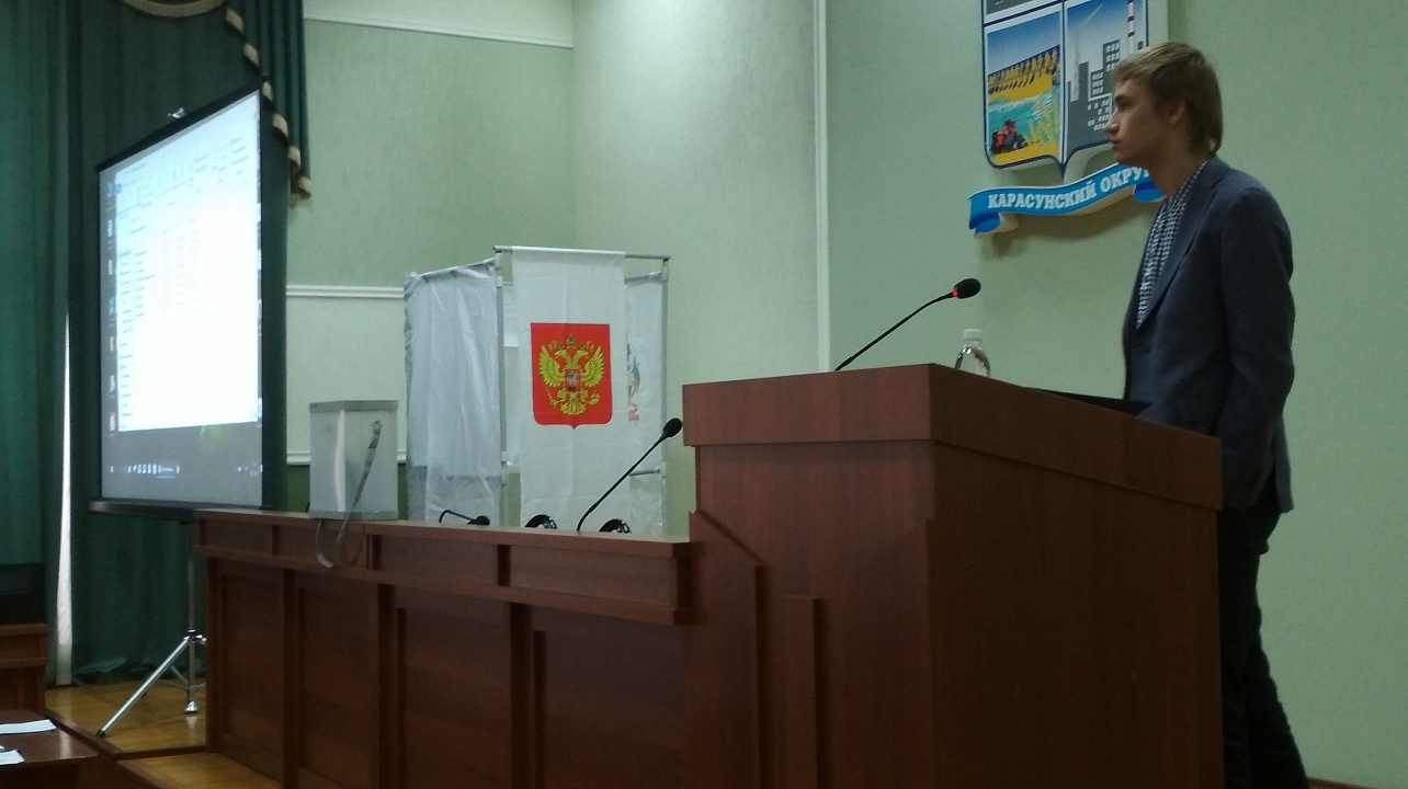 В Карасунском округе прошли выборы кандидатов в Молодёжный парламент Краснодара 4-го созыва