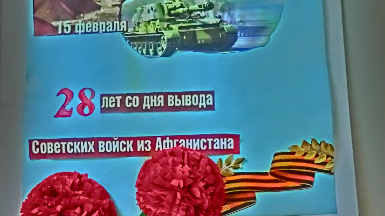 В детском саду Западного округа провели урок мужества