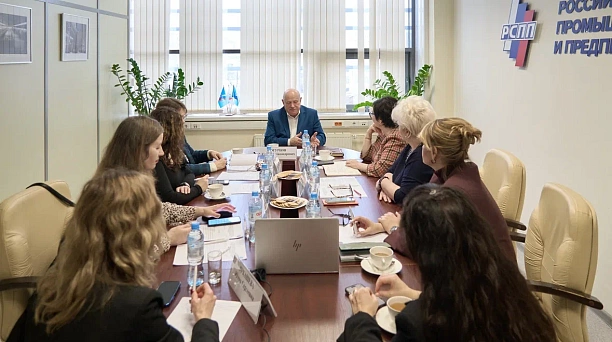 В Краснодарском региональном отделении Российского союза промышленников и предпринимателей состоялась встреча участников межведомственной рабочей группы