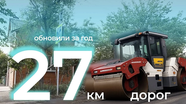 Новые дороги, трамваи и программа «25/35»: что сделано в Краснодаре в 2025 году в дорожно-транспортной отрасли 