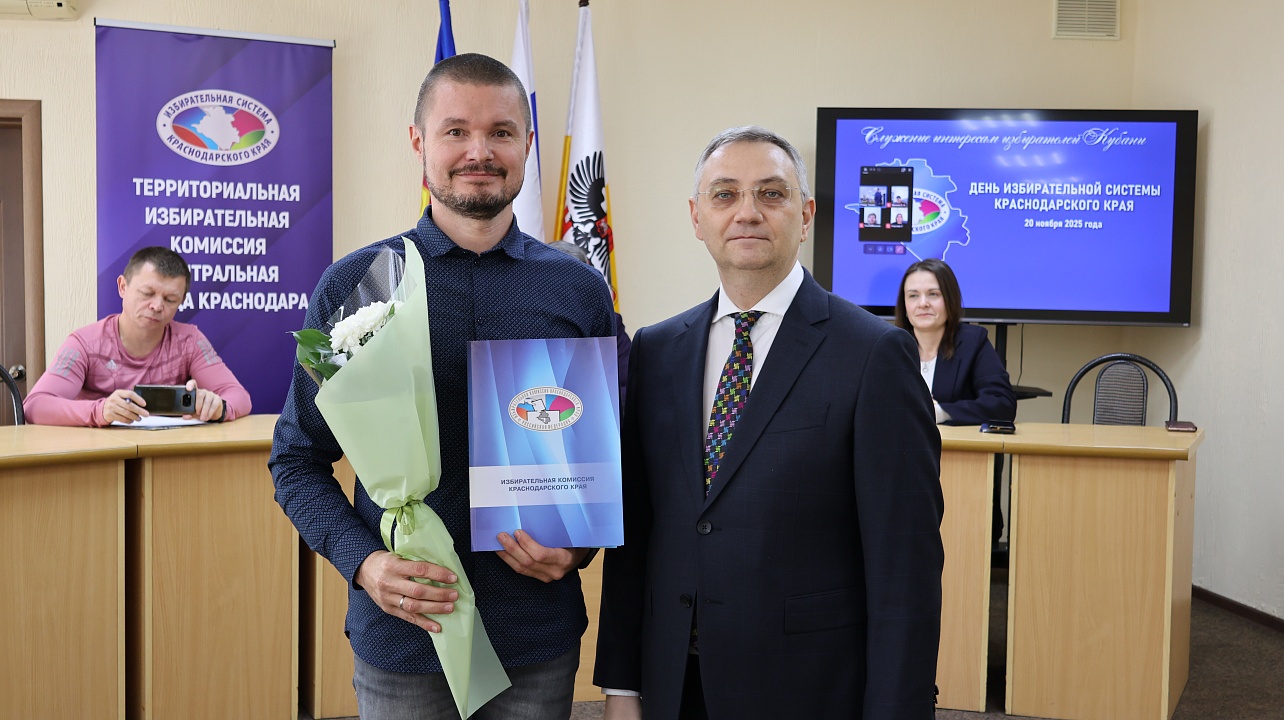 Фото: администрации Центрального округа