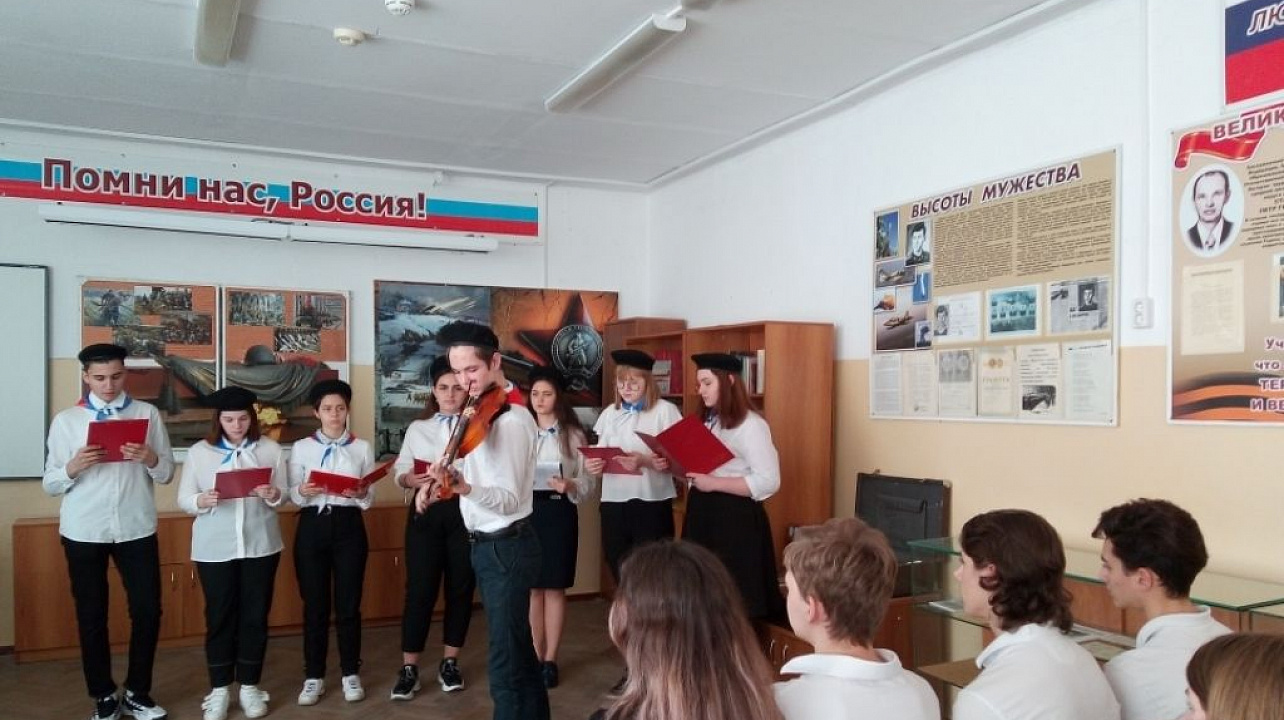 В школе № 5 прошел урок мужества
