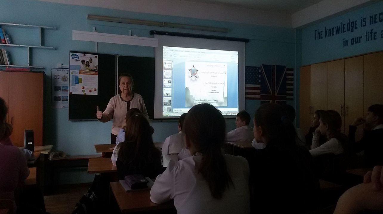 Классный час «Забытые памятники незабытой войны» прошел в школе №93