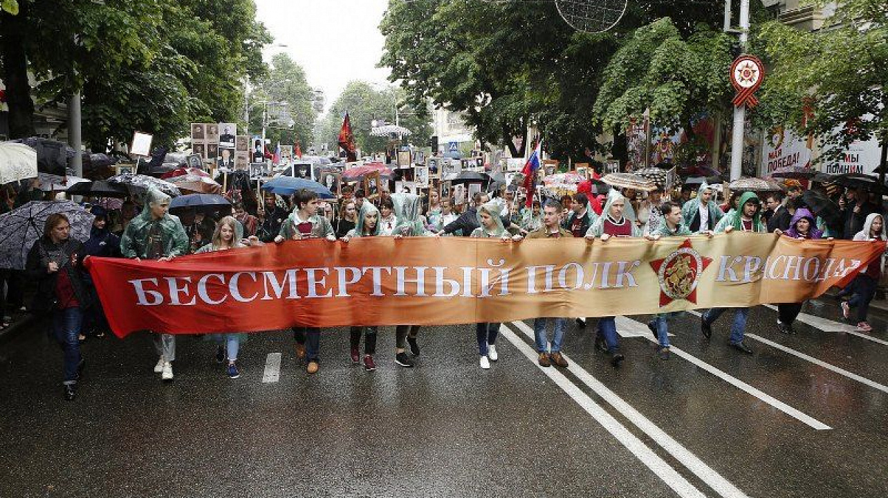 Молодежный совет округа принял участие в акции «Бессмертный полк России»