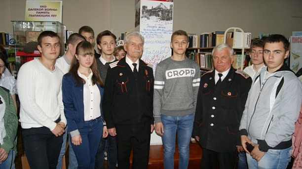 Казаки встретились со студентами