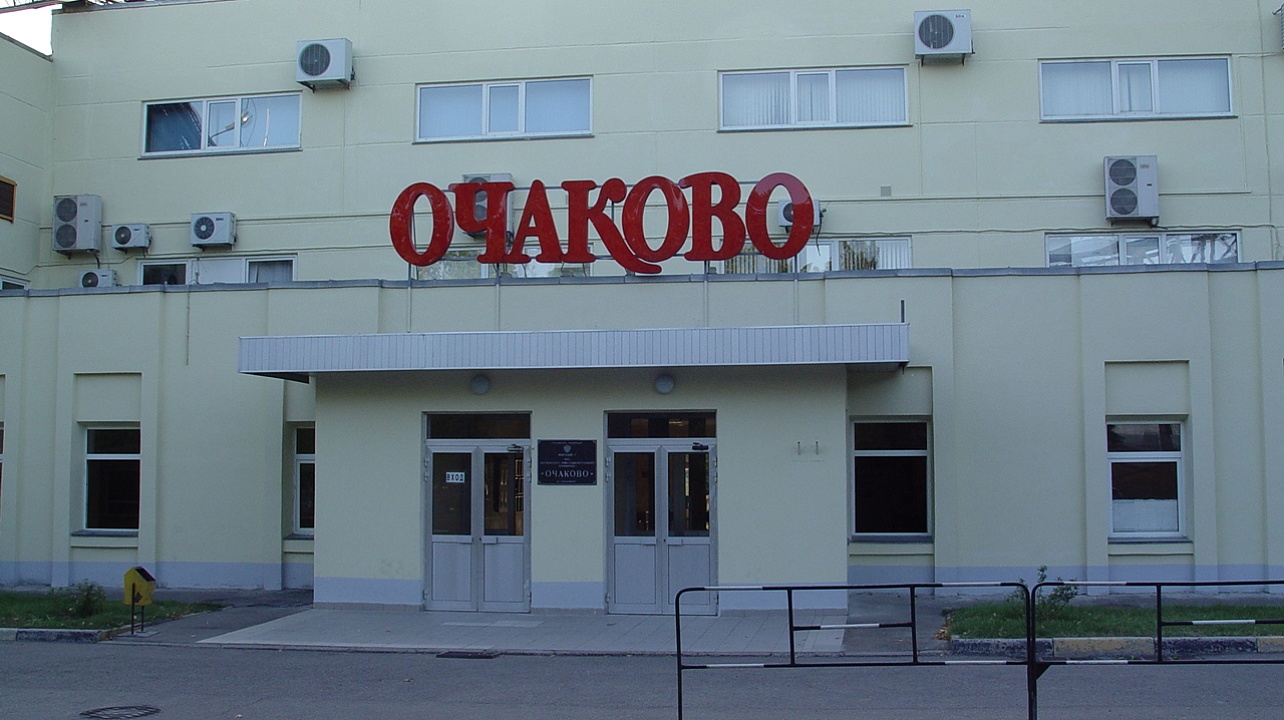 Фото: Филиал №1 МПБК "Очаково" в Краснодаре