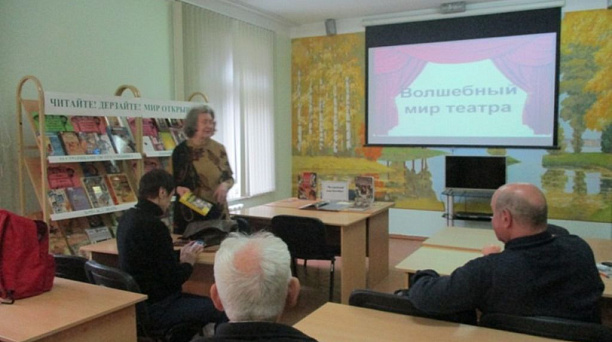В библиотеке им. Н. К. Крупской прошло мероприятие «Волшебный мир театра»
