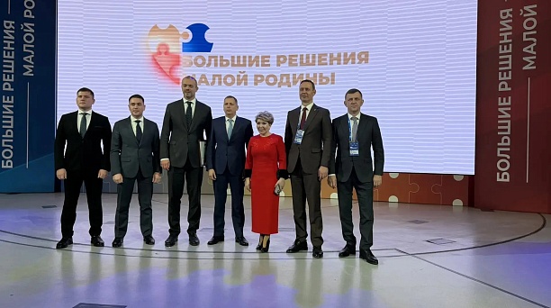 Евгений Наумов принимает участие в форуме «Большие решения малой Родины» в Москве