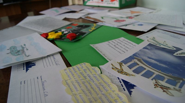 Письмо герою