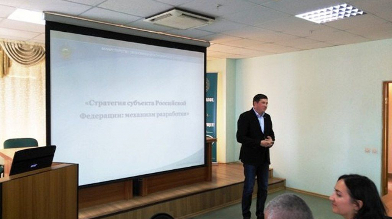 В Западном округе прошла открытая лекция первого заместителя министра экономики Краснодарского края