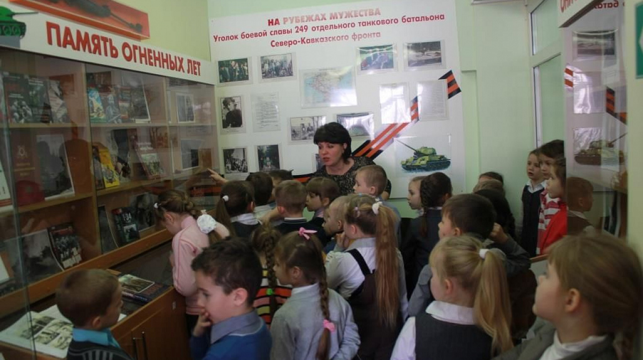 В библиотеке поселка Колосистого проходят экскурсии для юных патриотов