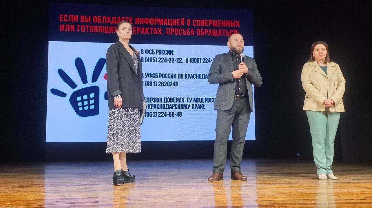 Фото: городская Дума Краснодара