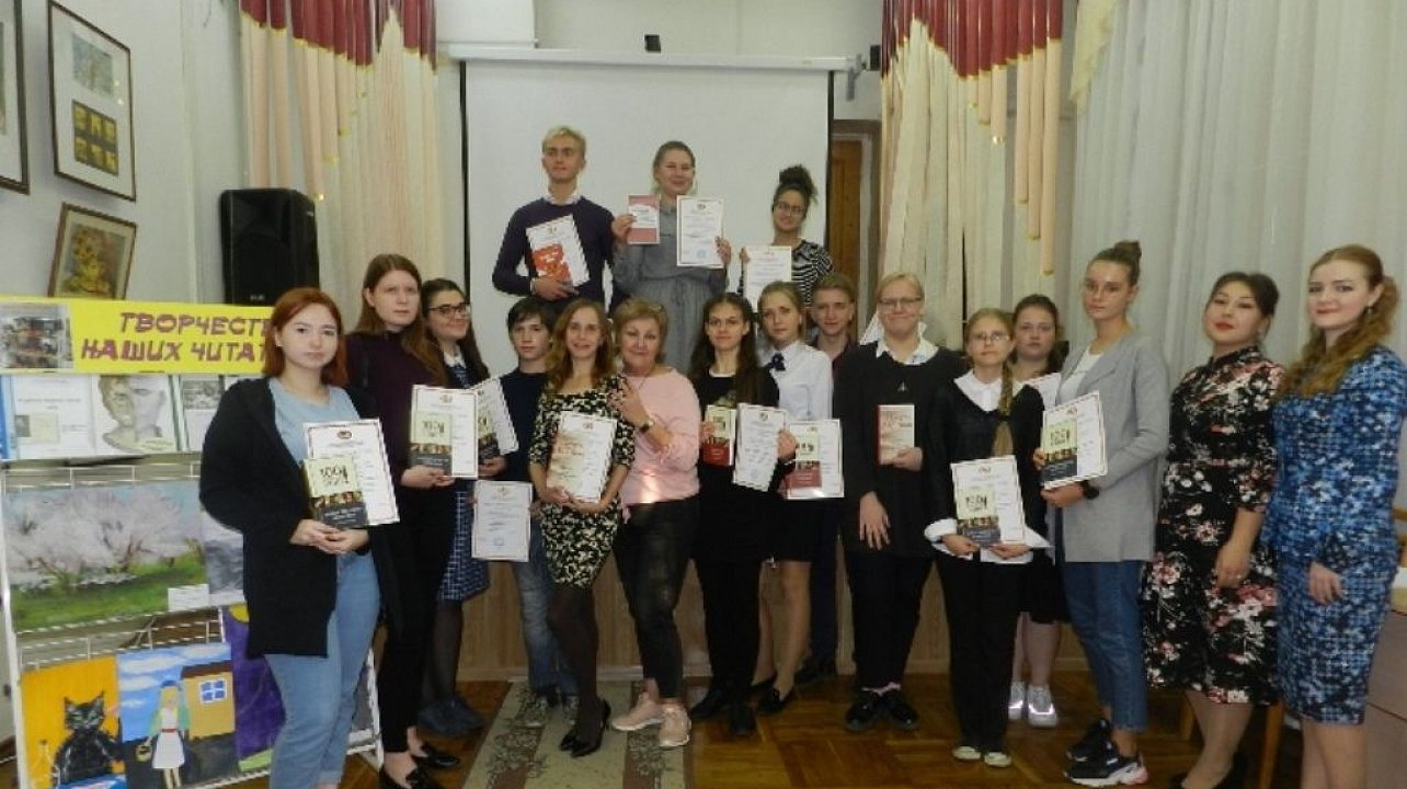 В библиотеке им. Н. А. Некрасова подвели итоги конкурса творчества молодых читателей «С книгой по жизни»