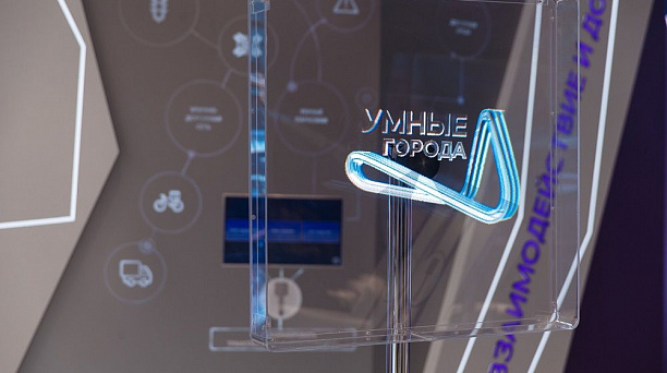 Делегация Краснодара начала работу на Российском инвестиционном форуме в Сочи