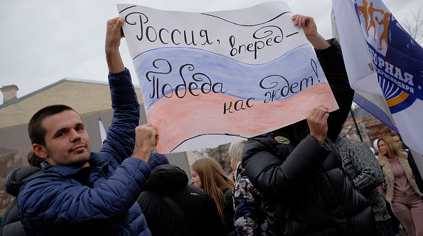 Митинг в поддержку российских олимпийцев прошел в Краснодаре