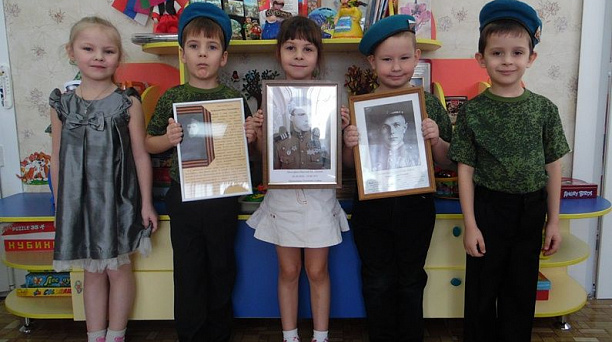 Ребята из детского сада № 228 Западного округа оформили патриотический альбом о своих родственниках - участниках войны