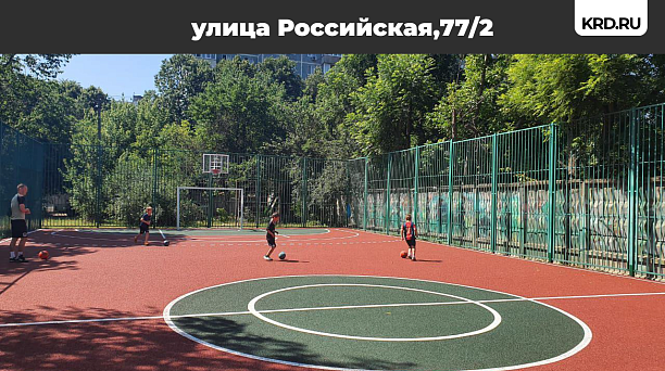 В Краснодаре открыли три спортивные площадки после капитального ремонта