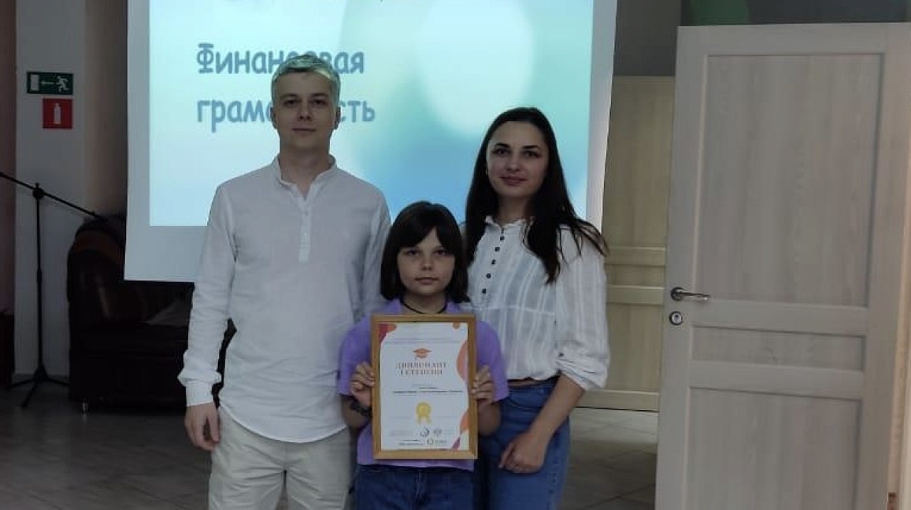 фото: управление экономики
