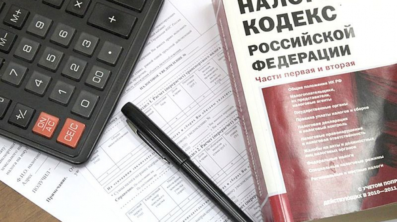 1 декабря истекает срок оплаты налоговых уведомлений за 2019 год