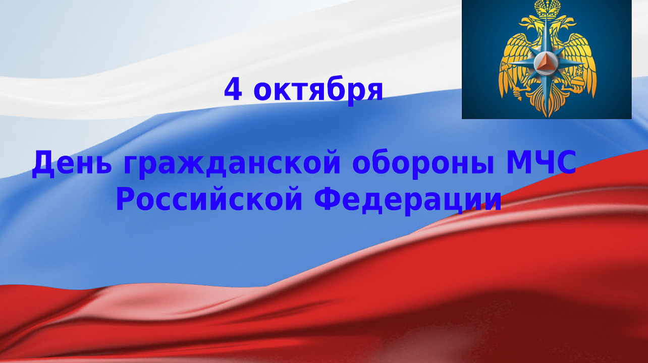 В администрации Западного округа проведено очередное совещание с уполномоченными по гражданской обороне предприятий, организаций и учреждений