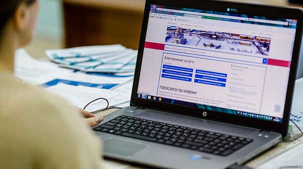 Определен новый порядок направления жалоб в электронном виде по ТКС